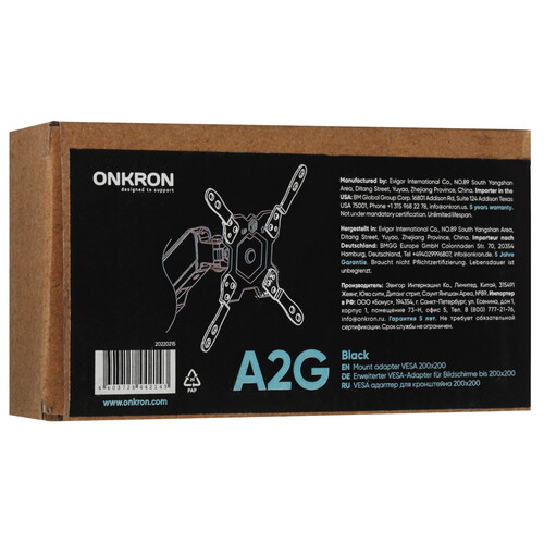 Купить Комплект адаптеров для крепления мониторов ONKRON A2G  9197679. Характеристики, отзывы и цены в Донецке
