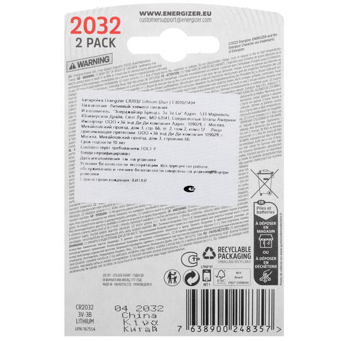 Купить Батарейка Energizer плоская / CR2032  5413482. Характеристики, отзывы и цены в Донецке