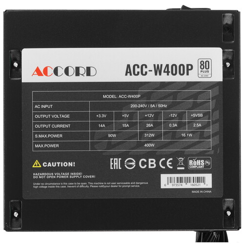 Купить Блок питания Accord ACC-W400P [ACC-W400P] черный  5614632. Характеристики, отзывы и цены в Донецке