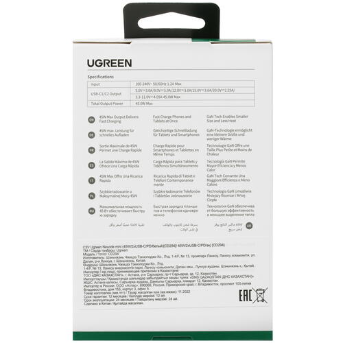 Купить Сетевое зарядное устройство Ugreen CD294 белый  5079082. Характеристики, отзывы и цены в Донецке