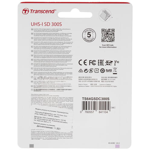 Купить Карта памяти Transcend 300S SDXC 64 ГБ [TS64GSDC300S]  1256963. Характеристики, отзывы и цены в Донецке