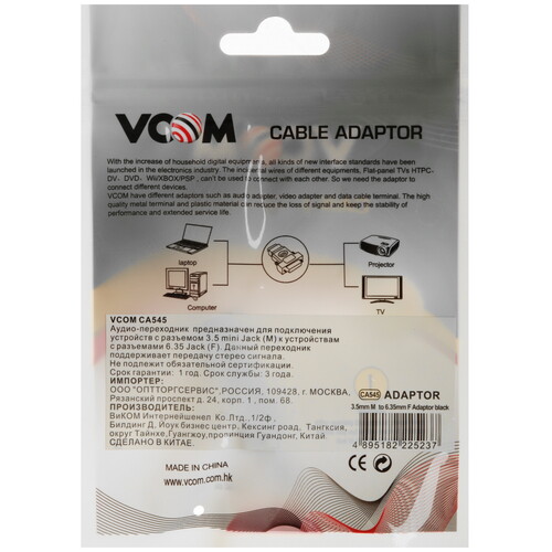 Купить Переходник   VCOM 6.3 mm jack - 3.5 mm jack черный  5471361. Характеристики, отзывы и цены в Донецке