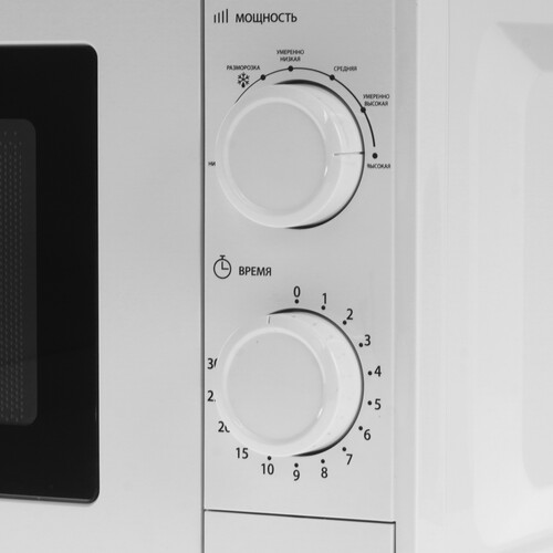 Купить Микроволновая печь DELTA DL-84L20 белый  9211932. Характеристики, отзывы и цены в Донецке