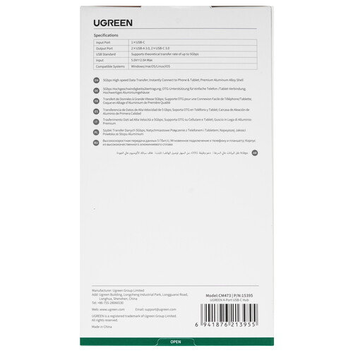 Купить USB-разветвитель Ugreen CM473  9147638. Характеристики, отзывы и цены в Донецке