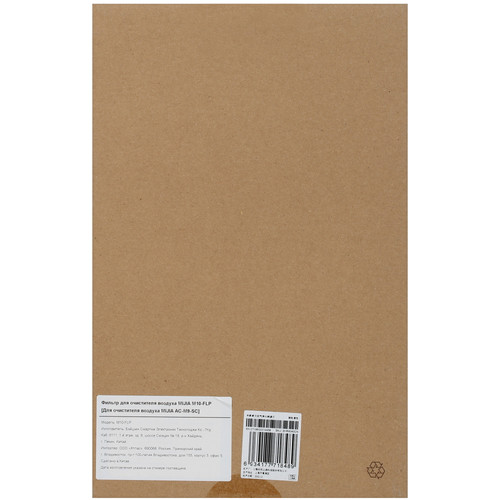 Купить Фильтр MIJIA M10-FLP  5092070. Характеристики, отзывы и цены в Донецке