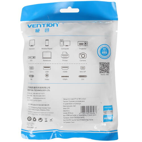 Купить Патч-корд Vention ICDHH  4733202. Характеристики, отзывы и цены в Донецке