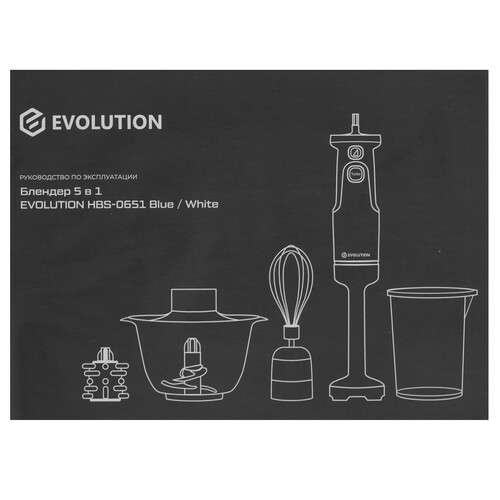 Купить Блендер погружной EVOLUTION HBS-0651 Blue синий  9208715. Характеристики, отзывы и цены в Донецке