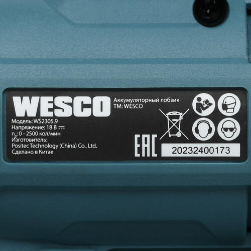 Купить Электрический лобзик Wesco WS2305.9 1ForAll 18V , Без ЗУ, Без АКБ  5410737. Характеристики, отзывы и цены в Донецке