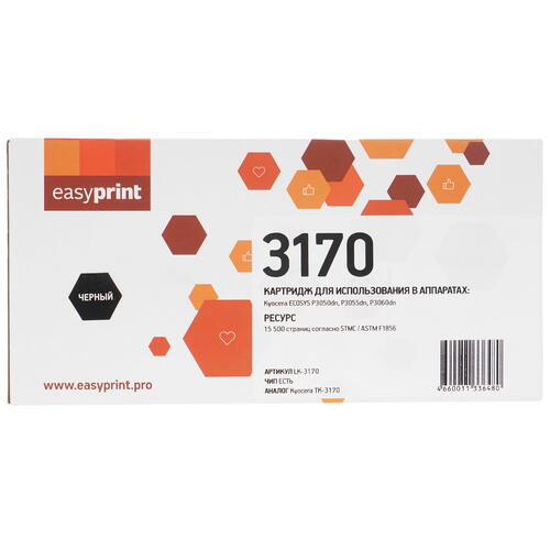 Купить Картридж лазерный EasyPrint LK-3170 черный, с чипом  9980808. Характеристики, отзывы и цены в Донецке