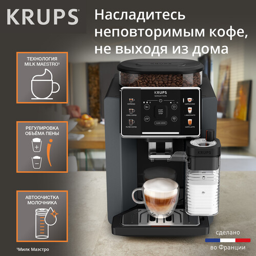 Купить Кофемашина автоматическая KRUPS Sensation Milk EA912B10 черный  5628307. Характеристики, отзывы и цены в Донецке