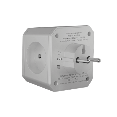 Купить Разветвитель AGNI TP-WJ2U3E-grey серый  9354084. Характеристики, отзывы и цены в Донецке