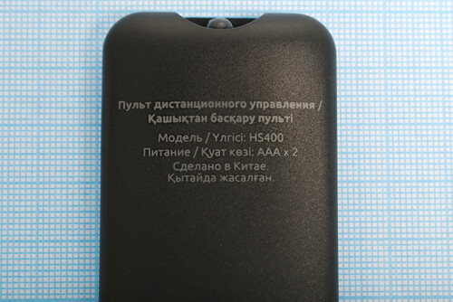 Купить ПДУ для домашней аудиосистемы Fiero Soundfall Mini HS400 [N/A]  9982604. Характеристики, отзывы и цены в Донецке