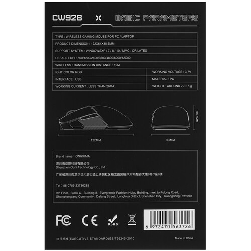 Купить Мышь беспроводная/проводная ONIKUMA CW928  9302671. Характеристики, отзывы и цены в Донецке