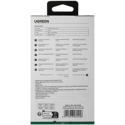 Купить Кабель Ugreen USB Type-C - USB Type-C черный  5624631. Характеристики, отзывы и цены в Донецке