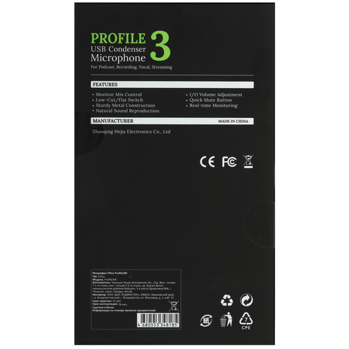 Купить Микрофон Fifine Profile3 белый  5623376. Характеристики, отзывы и цены в Донецке