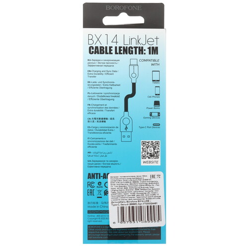 Купить Кабель круглый Borofone USB Type-C - USB 2.0 Type-A белый 1 м  5474963. Характеристики, отзывы и цены в Донецке