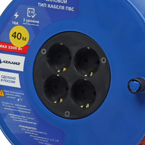 Купить Удлинитель силовой Атлант 40294 синий  9303834. Характеристики, отзывы и цены в Донецке