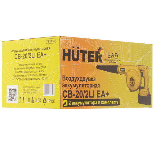 Купить Воздуходувка-пылесос HUTER CB-20/2Li EA+  5483764. Характеристики, отзывы и цены в Донецке