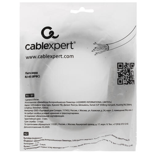 Купить Патч-корд Cablexpert PP12-7.5M  1669558. Характеристики, отзывы и цены в Донецке