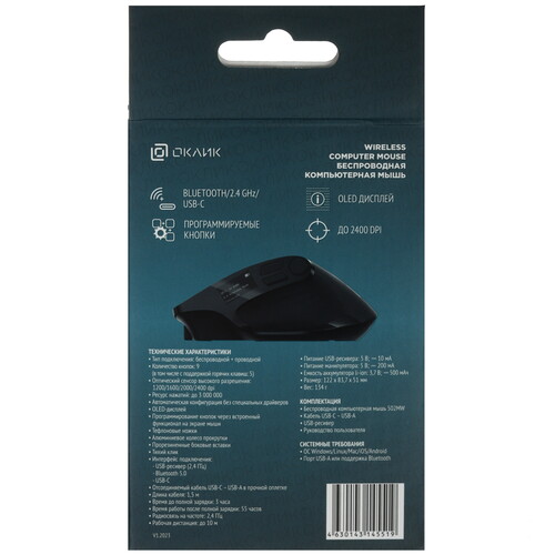 Купить Мышь беспроводная/проводная Oklick 502MW  9313201. Характеристики, отзывы и цены в Донецке