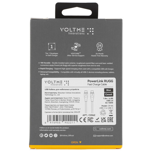Купить Кабель круглый VOLTME USB Type-C - USB Type-C синий 1.8 м  9210897. Характеристики, отзывы и цены в Донецке