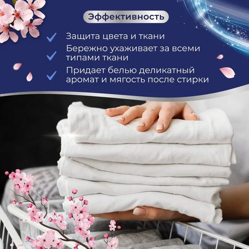 Купить Кондиционер для стирки MARABU DOLOMIT FS090  9357815. Характеристики, отзывы и цены в Донецке
