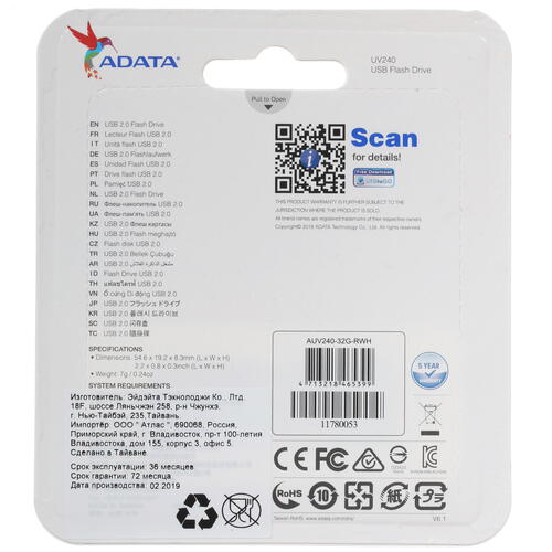 Купить Память USB Flash 32 ГБ ADATA UV240 [AUV240-32G-RWH]  1340628. Характеристики, отзывы и цены в Донецке