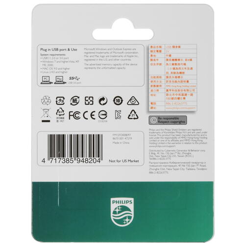 Купить Память USB Flash 128 ГБ PHILIPS VIVID3.0 [FM12FD00B/97]  5463001. Характеристики, отзывы и цены в Донецке