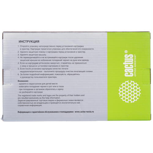 Купить Картридж Cactus CS-EPT693500 черный матовый  9926138. Характеристики, отзывы и цены в Донецке