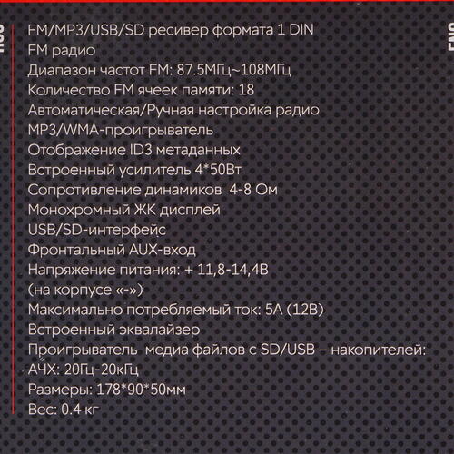 Купить Автопроигрыватель ACV AVS-816BG  8147179. Характеристики, отзывы и цены в Донецке