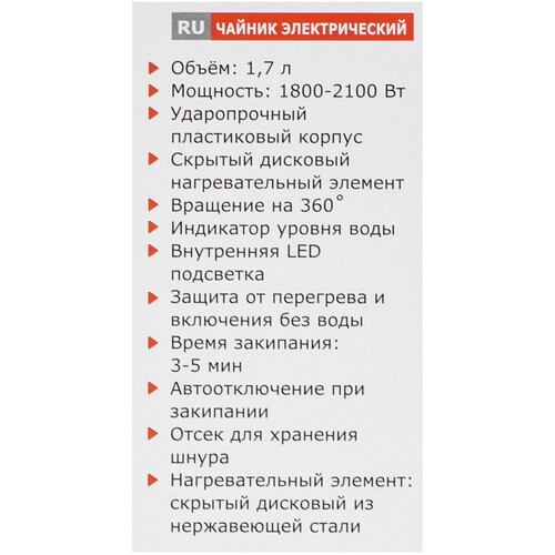 Купить Электрочайник Aresa AR-3484 белый  9300208. Характеристики, отзывы и цены в Донецке