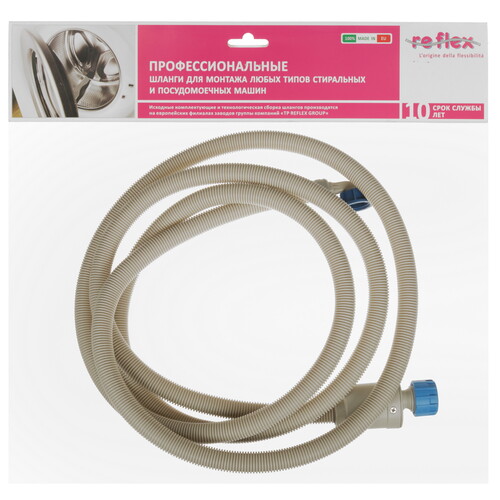 Купить Шланг заливной REFLEX 3.5 м, серый  9294304. Характеристики, отзывы и цены в Донецке