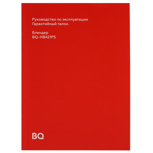 Купить Блендер погружной BQ-HB421PS черный  9076889. Характеристики, отзывы и цены в Донецке