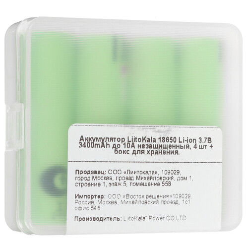 Купить Аккумулятор LiitoKala 18650 3400 мА*ч  5621344. Характеристики, отзывы и цены в Донецке