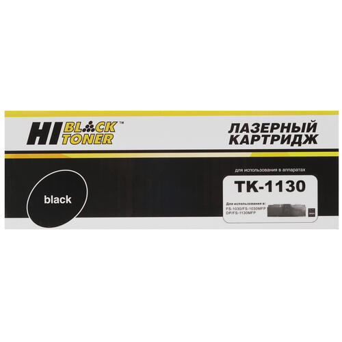 Купить Картридж лазерный Hi-Black TK-1130 черный, с чипом  7969222. Характеристики, отзывы и цены в Донецке