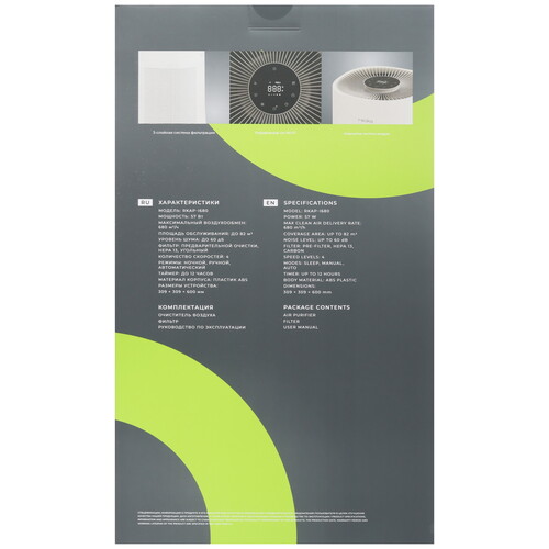 Купить Очиститель воздуха Reoka RKAP-I680 белый  9234718. Характеристики, отзывы и цены в Донецке