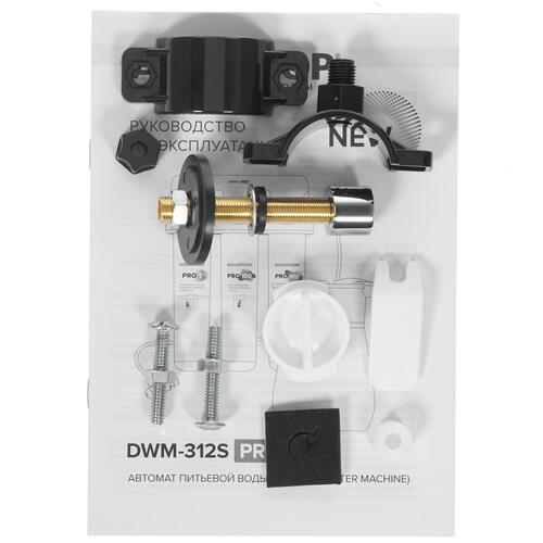 Купить Система обратного осмоса Аквафор DWM-312S Pro  4744838. Характеристики, отзывы и цены в Донецке