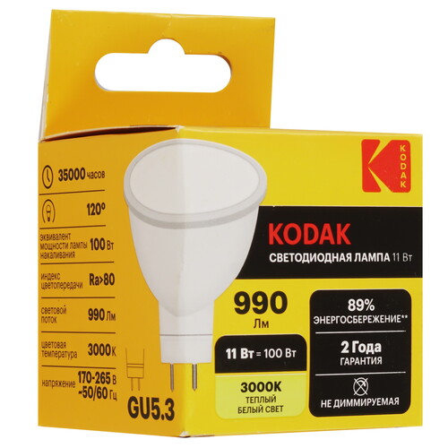 Купить Лампа светодиодная Kodak LED MR16-11W-830-GU5.3  5417562. Характеристики, отзывы и цены в Донецке