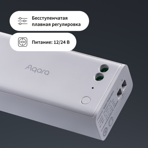 Купить Драйвер Aqara ZNDDMK11LM  5457568. Характеристики, отзывы и цены в Донецке