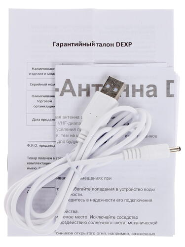 Купить ТВ-Антенна DEXP Curve 50  1119885. Характеристики, отзывы и цены в Донецке