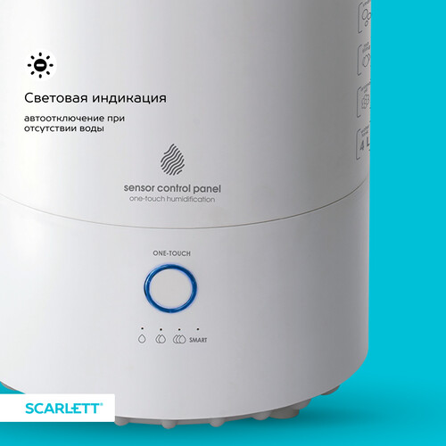 Купить Увлажнитель воздуха Scarlett SC-AH986E24  9184023. Характеристики, отзывы и цены в Донецке