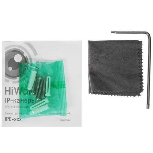 Купить IP-камера HiWatch Pro IPC-D622-G2/ZS  4763202. Характеристики, отзывы и цены в Донецке