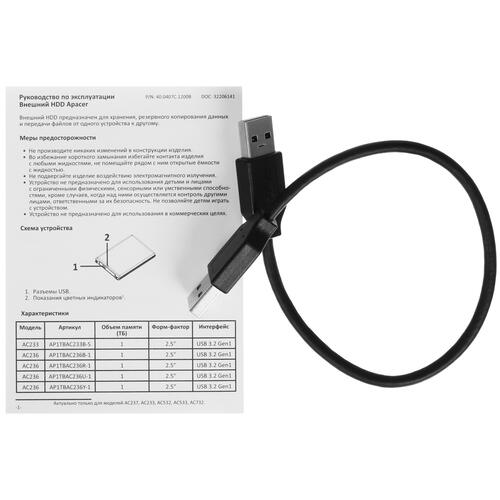 Купить 2 ТБ Внешний HDD Apacer AC633  5036733. Характеристики, отзывы и цены в Донецке