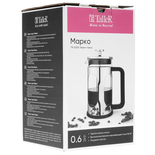 Купить Френч-пресс Taller Марко TR-32333 серебристый  5039907. Характеристики, отзывы и цены в Донецке