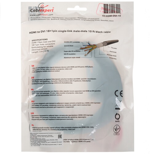 Купить Кабель однонаправленный Gembird HDMI - DVI-D, 3 м  8129686. Характеристики, отзывы и цены в Донецке