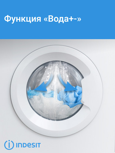 Купить Стиральная машина Indesit ILS3 61091 белый  9290529. Характеристики, отзывы и цены в Донецке