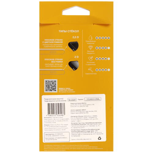 Купить Защитное стекло Aceline для экрана realme 12 5G  5451150. Характеристики, отзывы и цены в Донецке