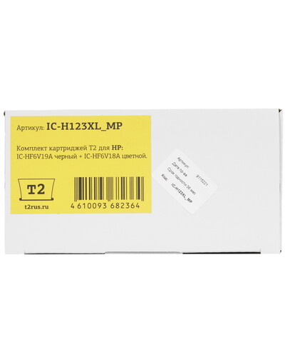 Купить Набор картриджей T2 IC-H123XL_MP многоцветный, черный  9115221. Характеристики, отзывы и цены в Донецке