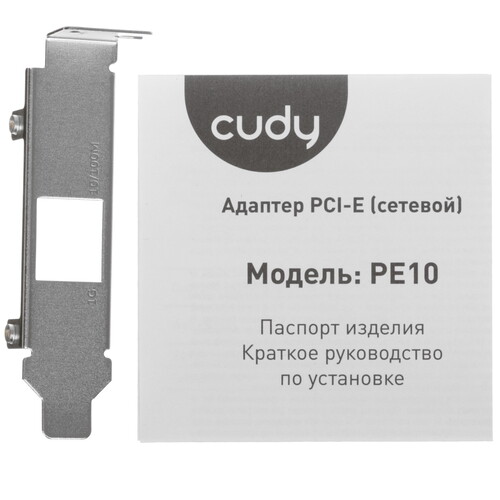 Купить Сетевая карта Cudy PE10  9046091. Характеристики, отзывы и цены в Донецке