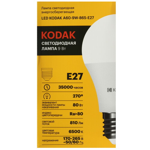 Купить Комплект светодиодных ламп Kodak A60-9W-865-E27  9305906. Характеристики, отзывы и цены в Донецке